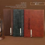هدایای تبلیغاتی سالنامه وزیری ارگانایز SA 25