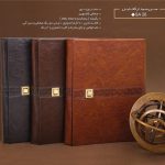 هدایای تبلیغاتی سالنامه وزیری ارگانایز SA 26