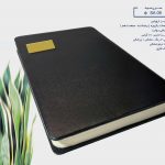 هدایای تبلیغاتی سالنامه مدیران SA 09